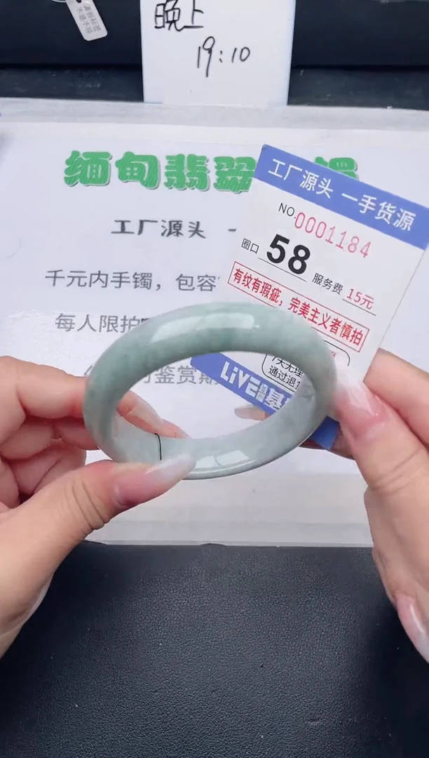 未镶嵌手镯翡翠翡翠手镯未镶嵌