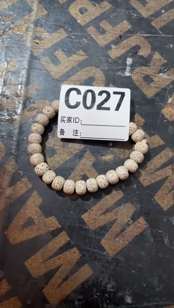手串滴血莲花菩提峥嵘精选闪购链接027