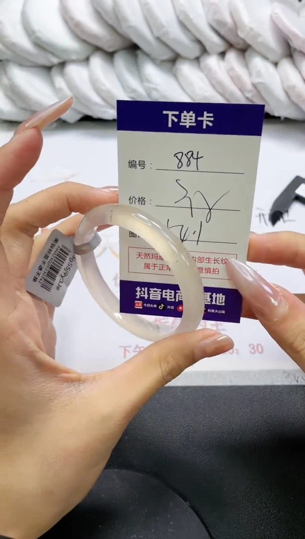 未镶嵌手镯玛瑙/玉髓884
