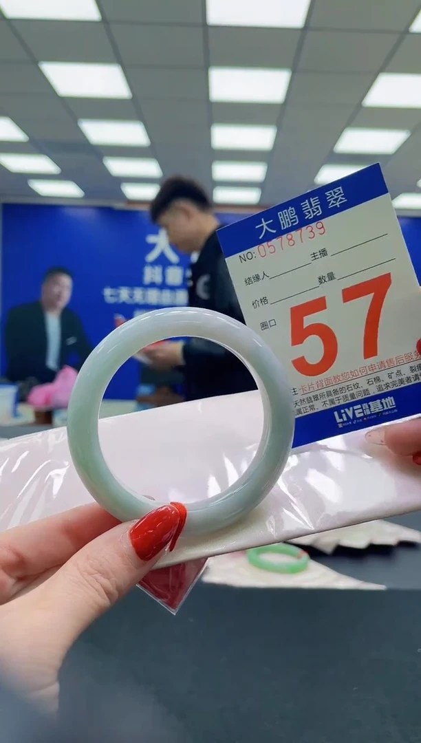 未镶嵌手镯翡翠AAAAAAAAAA