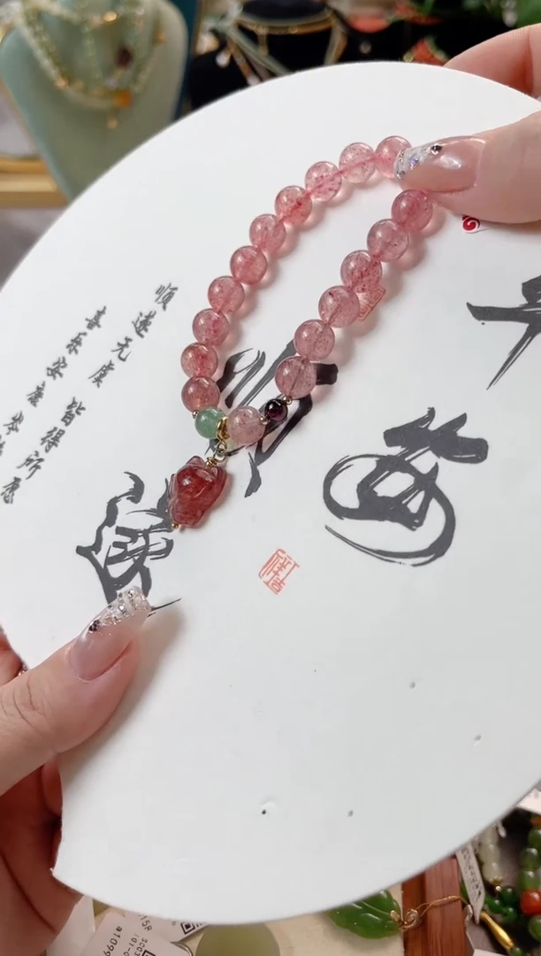 【闪购商品】发晶手串未镶嵌水晶cs