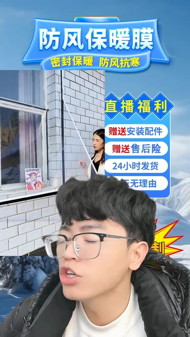 PEVA美***来按备注发定做pe保暖膜【白色包边】：60*200的4个
