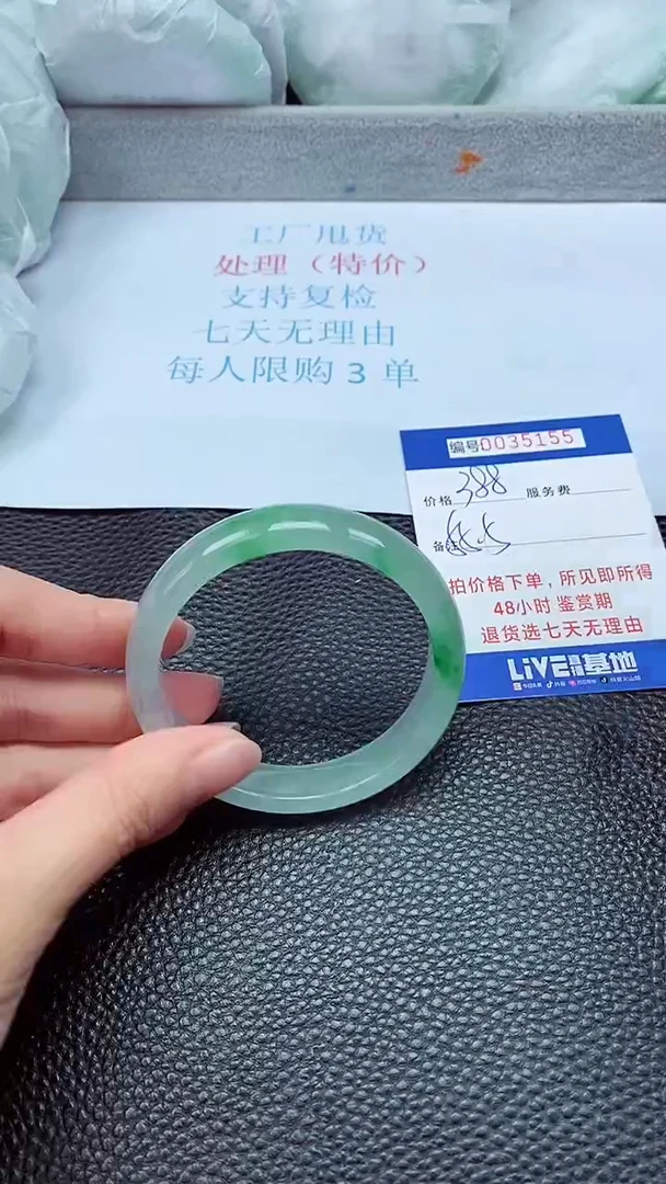 拍下以实物为准35155