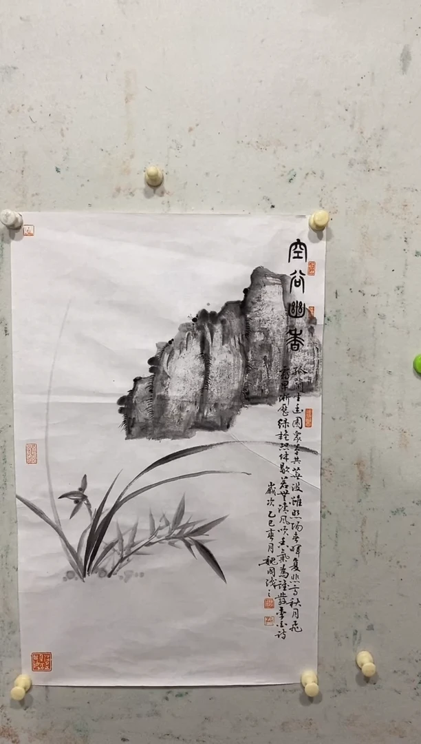 书法老师作品分享