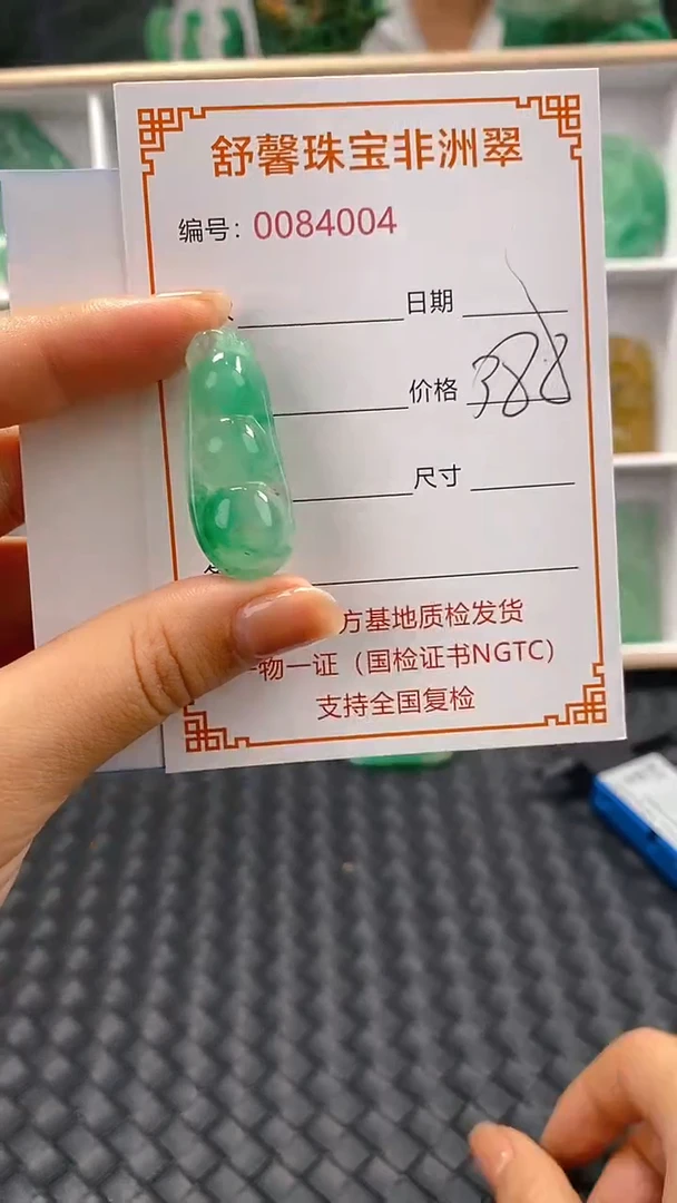 石英岩玉未镶嵌颈饰4004