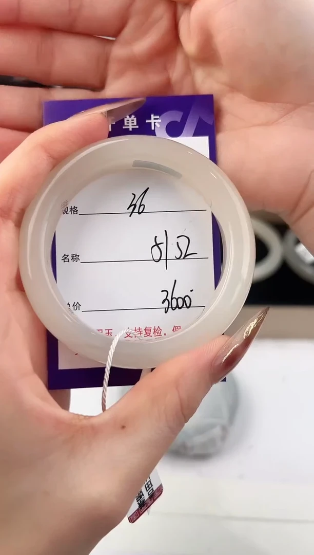 未镶嵌手镯和田玉36颜色微差无瑕疵