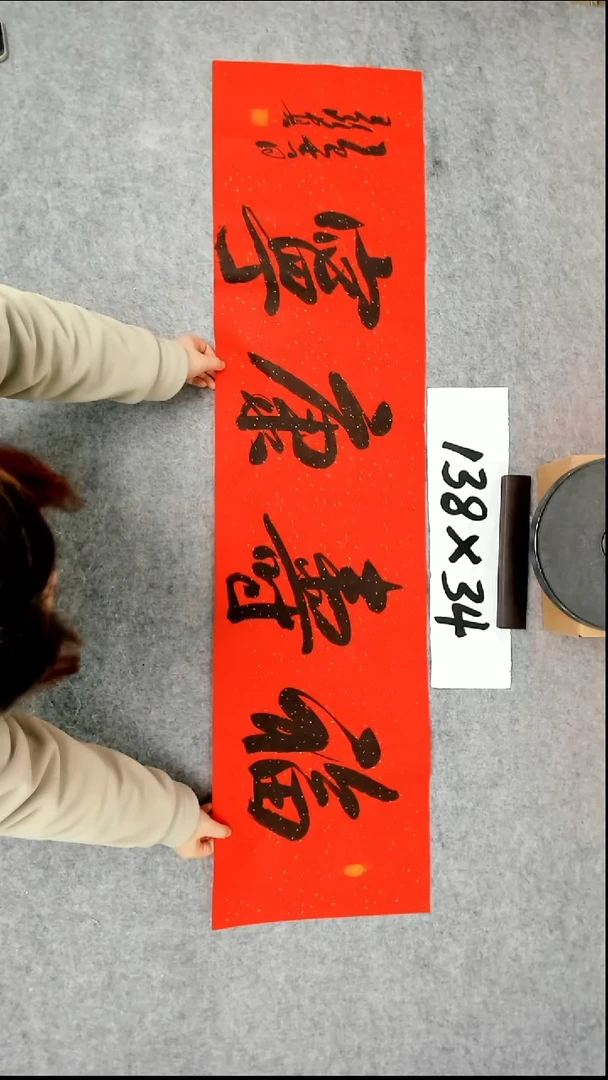书法吕老师书法作品