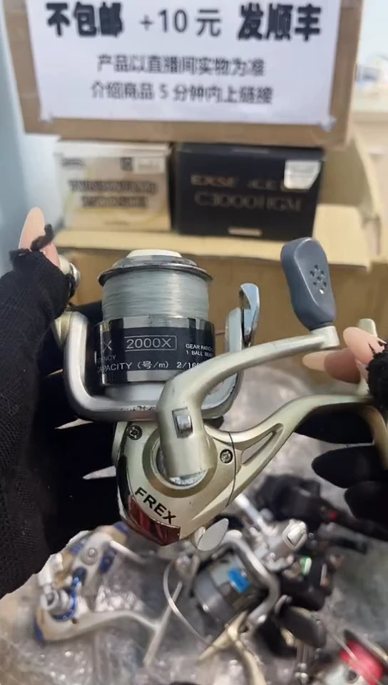 过**客亚钓鱼轮，微瑕孤品，成色，型号直播间讲解为准，看好再下单