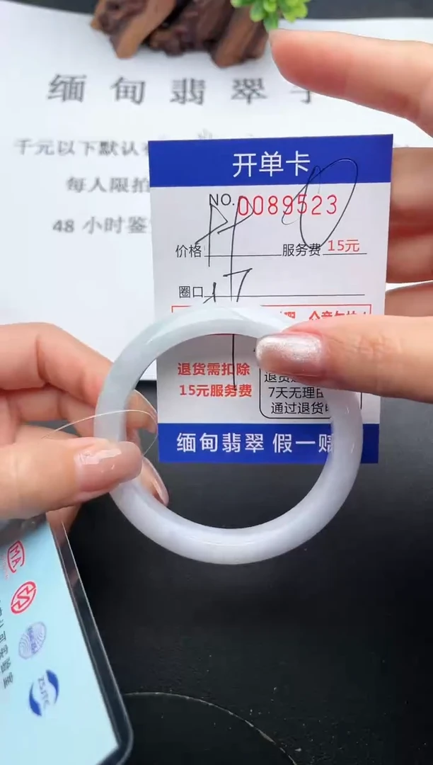 【闪购商品】翡翠手镯未镶嵌23天然翡翠A货