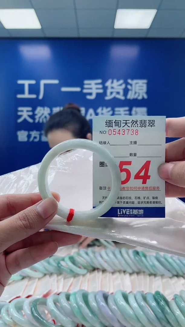未镶嵌手镯翡翠20天然翡翠手镯
