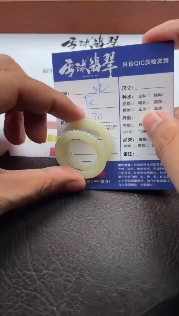 颈饰未镶嵌和田玉水*?1862107078