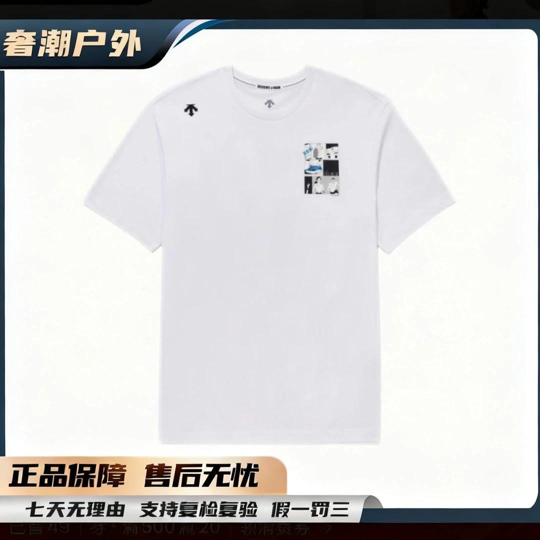 迪桑特夏季休闲宽松百搭印花图案轻质棉圆领短袖男女同款ETS61