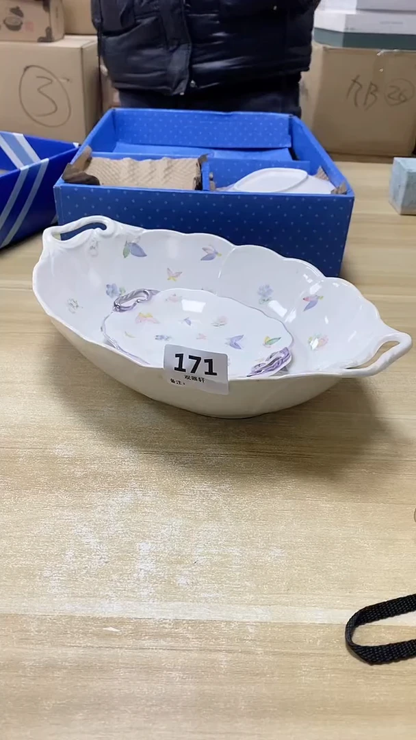 【闪购商品】瓷片171观器轩欢迎您