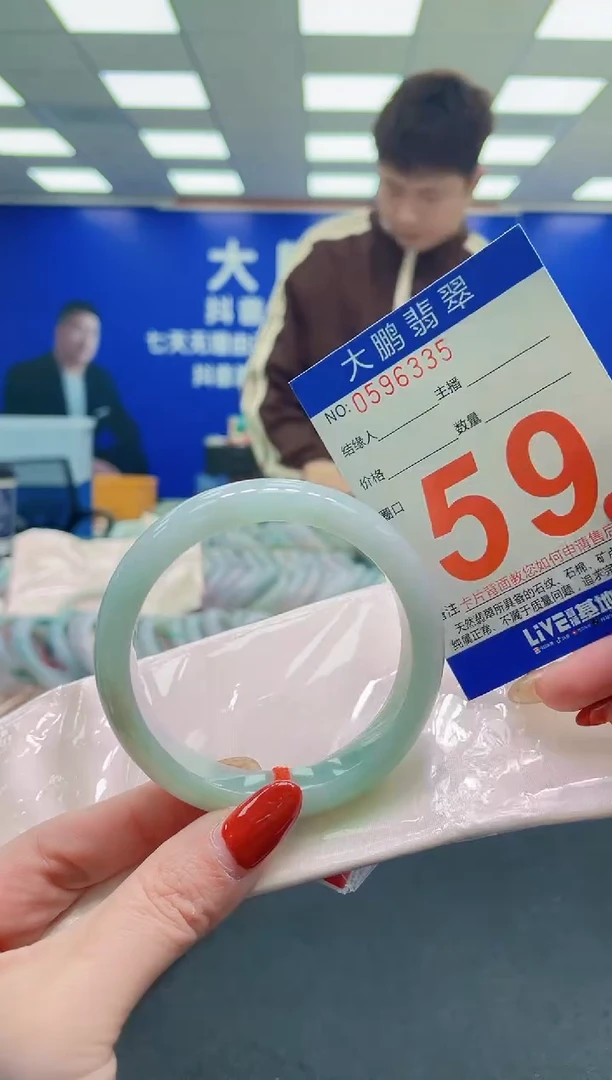 未镶嵌手镯翡翠 AAAAAAAAAA