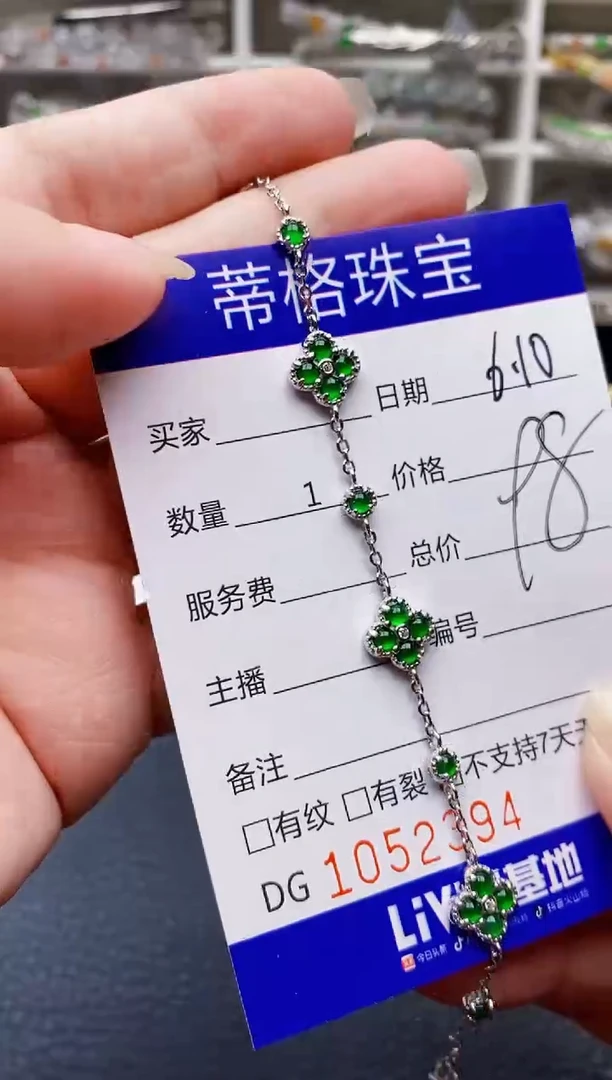 翡翠戒指银S925镶嵌2394