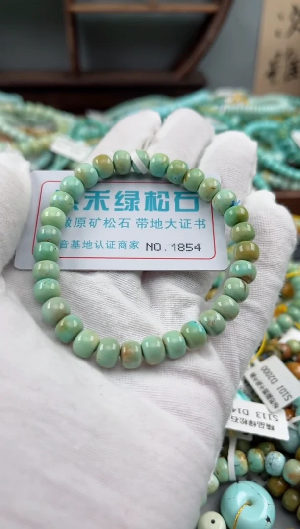 未镶嵌绿松石松石1854