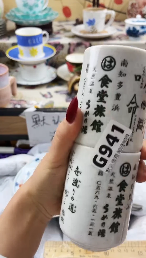 小*==============g941