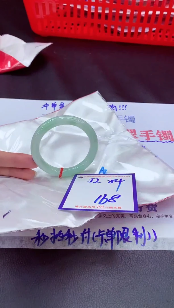 未镶嵌手镯翡翠11111111