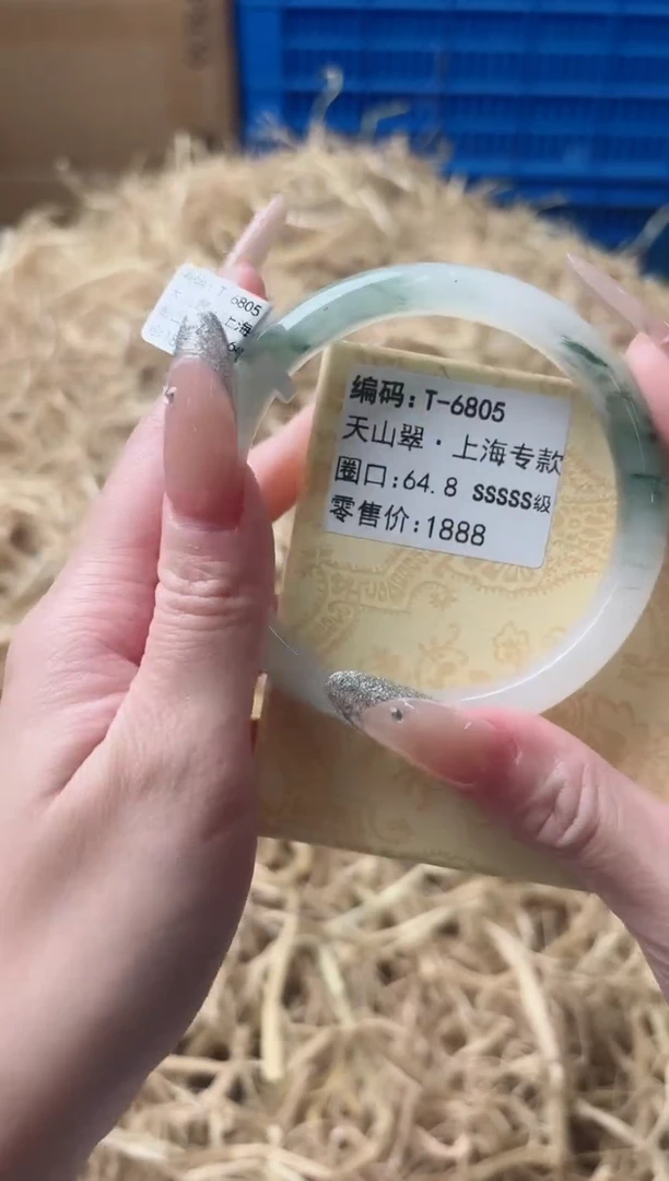 未镶嵌手镯石英质玉T-0805