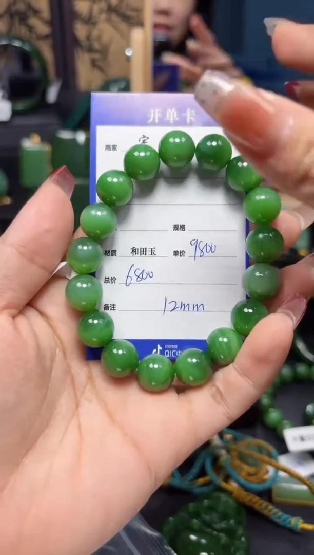 【闪购商品】和田玉（碧玉）手串未镶嵌1