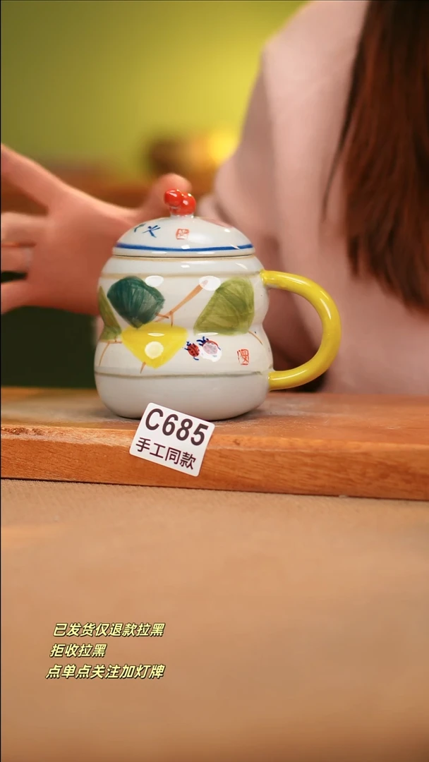 【闪购商品】其他C685窑林瓷业瓷器