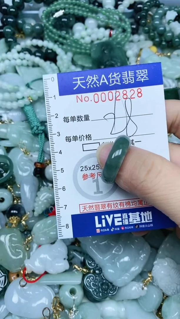 【闪购商品】翡翠吊坠(不含链)未镶嵌翡翠