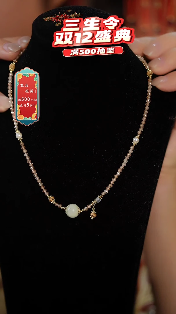 铜合金无项链一条