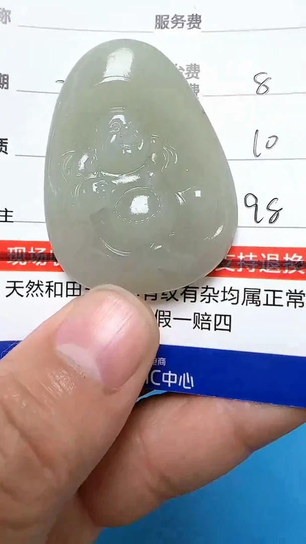 【闪购商品】和田玉挂件未镶嵌9009