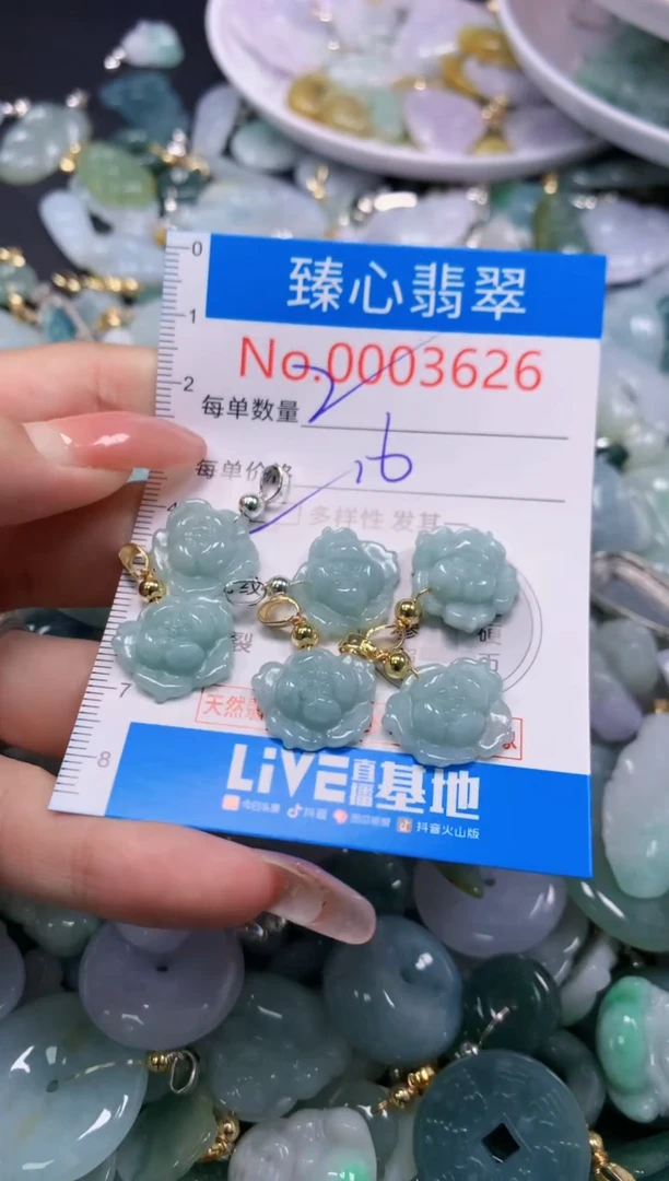 翡翠未镶嵌颈饰多样性发其一3626