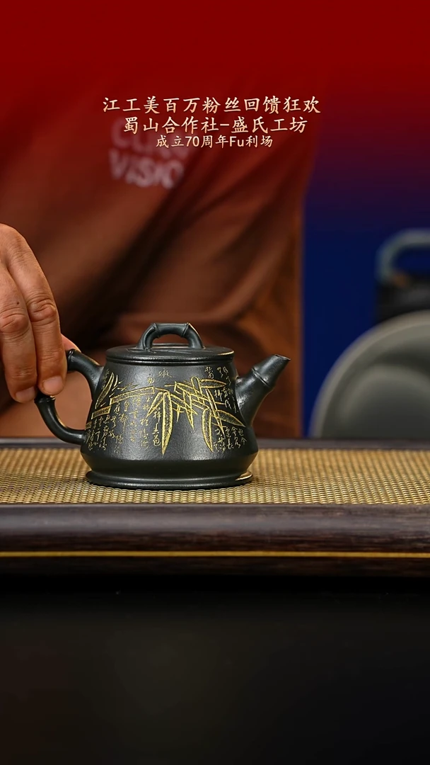 茶杯紫砂紫古斋紫砂153