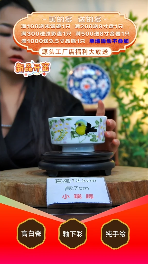 其他白泥景德镇手工手绘陶瓷【食品级】