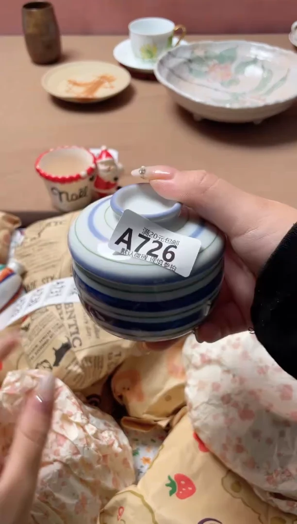 瓷片红*瓷器瓷器A726