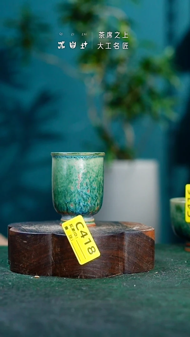 【闪购商品】瓷片神垕钧瓷 精品瓷器 园C418