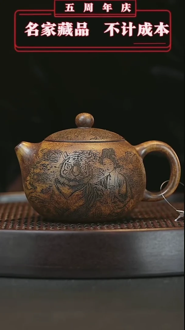 【闪购商品】紫砂茶壶原矿紫砂壶