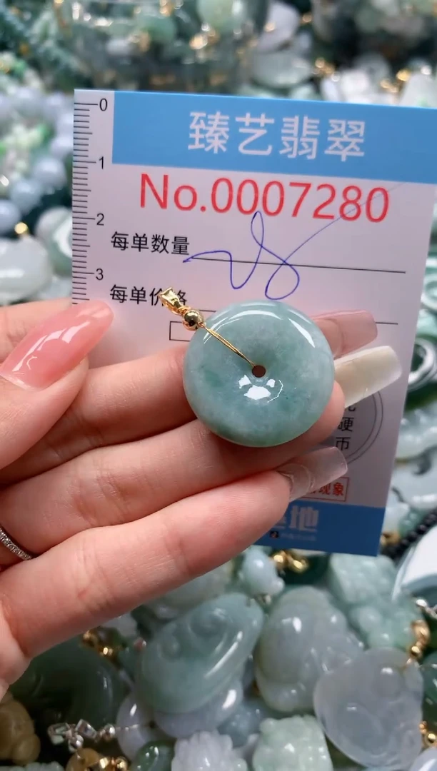 翡翠未镶嵌吊坠(不含链)7280