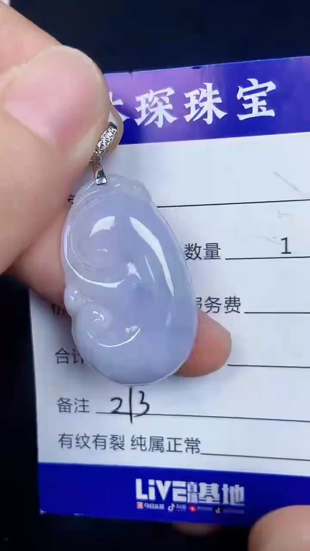 银S925镶嵌戒指翡翠2130