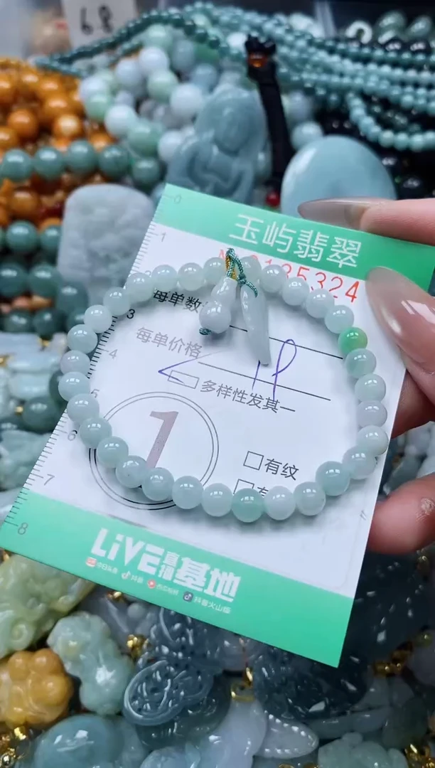 翡翠未镶嵌颈饰闪购0185324多样性发其一