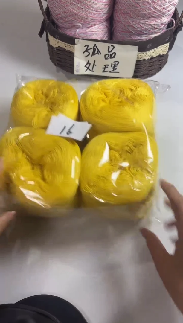 羊毛大清货丝光羊毛线2斤编号16