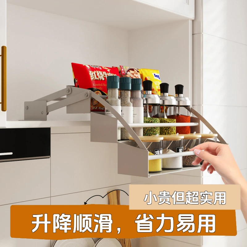 厨房吊柜下方置物架橱柜下拉式高柜墙上壁挂伸缩折叠吊柜升降拉篮