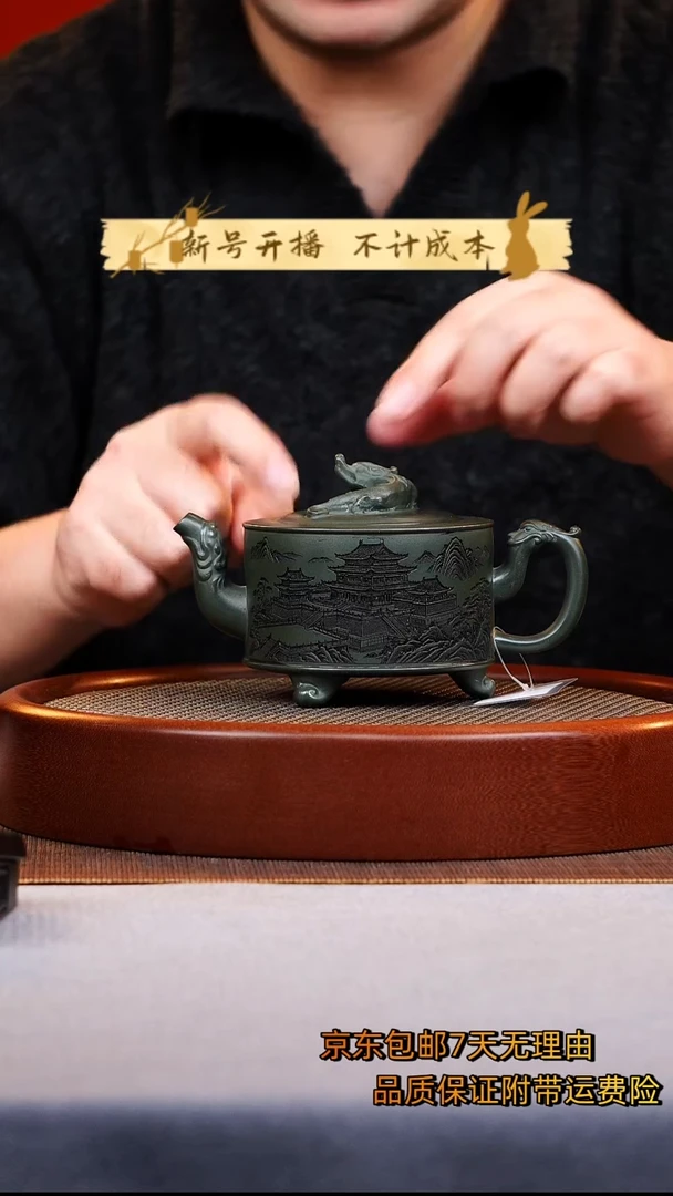 茶壶紫砂三足龙尊