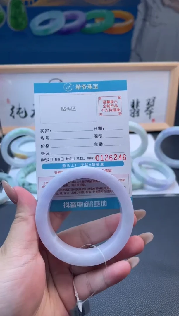 未镶嵌手镯定制翡翠親*親手镯