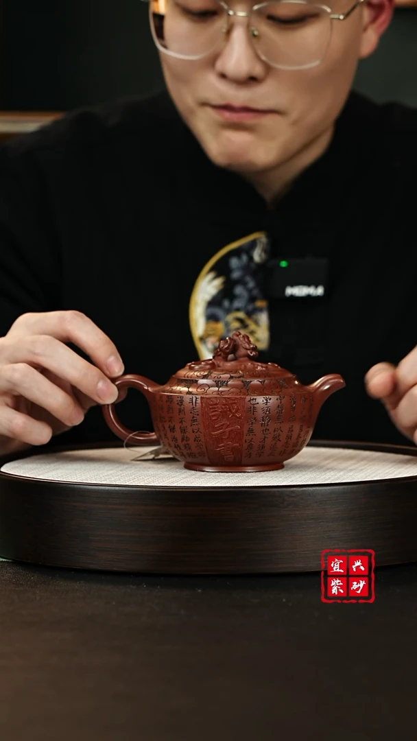 【闪购商品】紫砂茶壶迎元宵！贺新年！