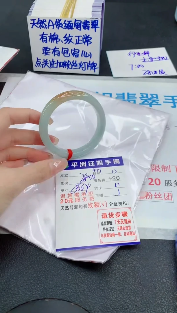 未镶嵌手镯翡翠11111111