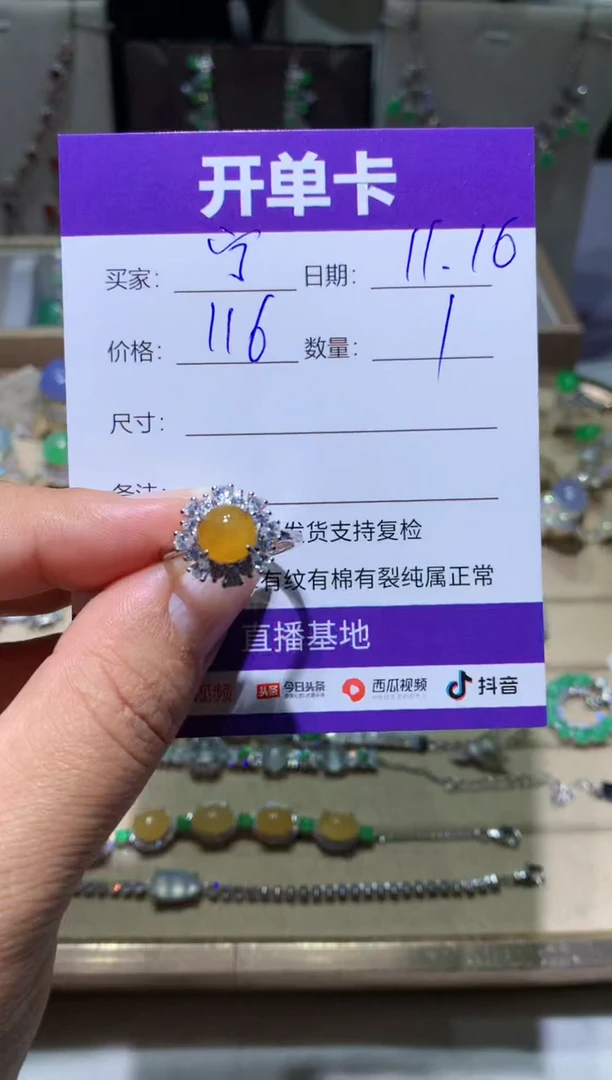 未镶嵌翡翠耳饰宁***～宁静致远～