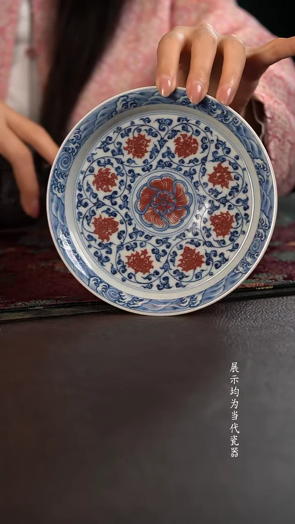 研山琢器青花釉里红缠枝莲壶承