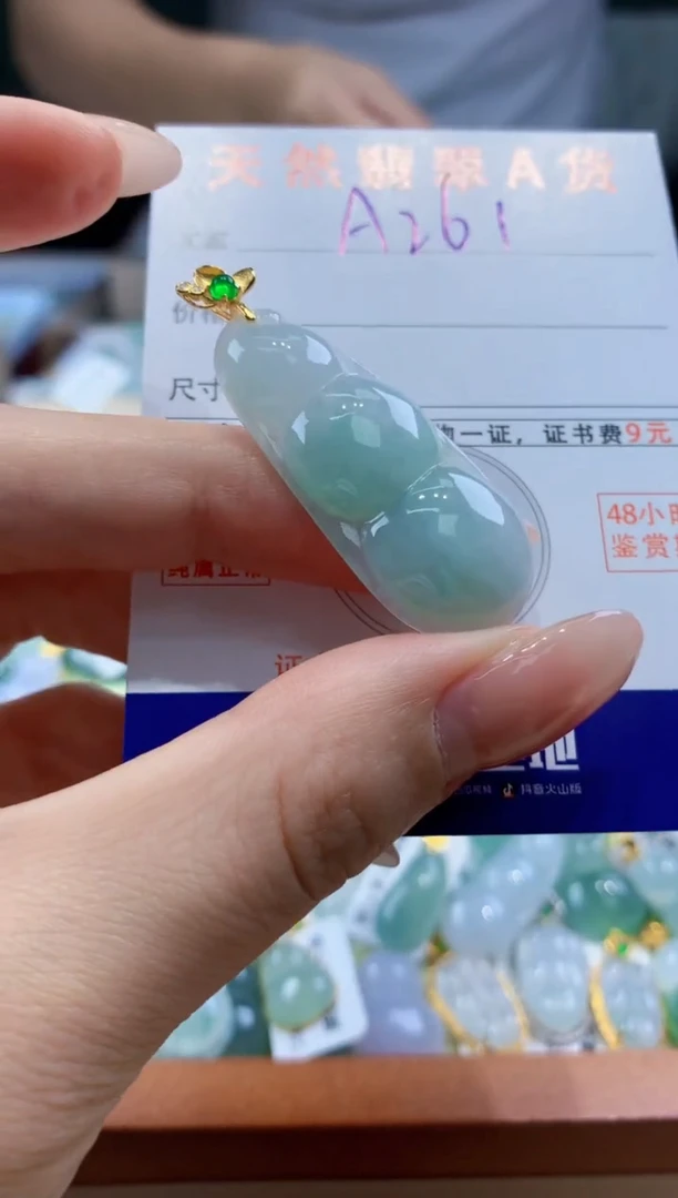 翡翠未镶嵌颈饰 天然A货翡翠挂件