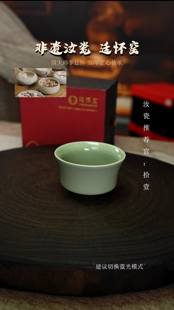 廷怀窑国大师活态瓷青绿釉不开片马蹄