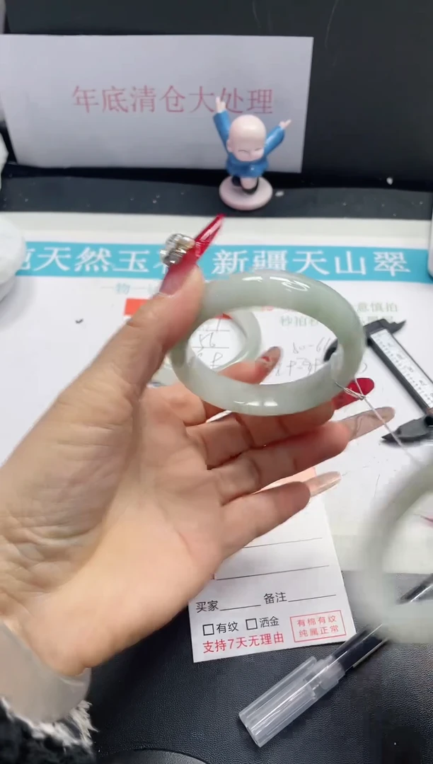 【闪购商品】石英质玉手镯未镶嵌292