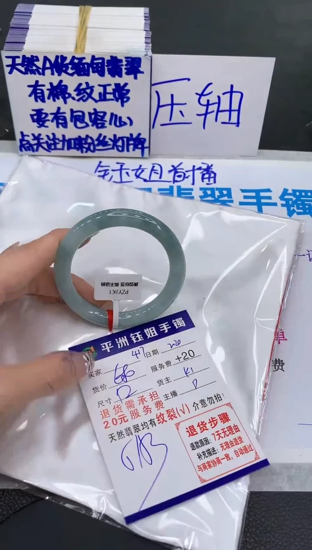 【闪购商品】翡翠手镯未镶嵌11111111111