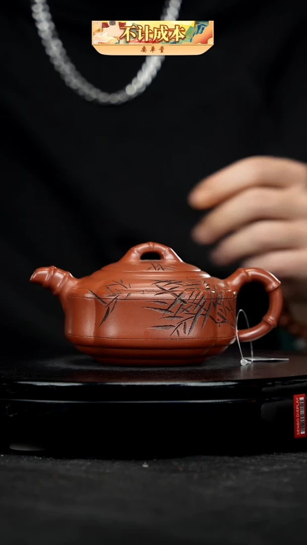 【闪购商品】宜兴高端原矿紫砂